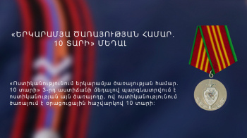 MEDAL FOR “LONG-TERM SERVICE. 10 YEARS MEDAL FOR “LONG-TERM SERVICE. 10 YEARS