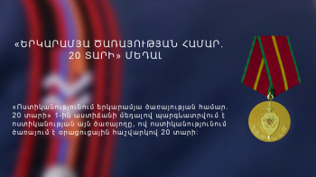 MEDAL FOR “LONG-TERM SERVICE. 20 YEARS MEDAL FOR “LONG-TERM SERVICE. 20 YEARS