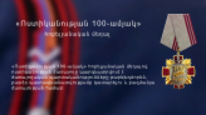 Jubilee medal  Jubilee medal