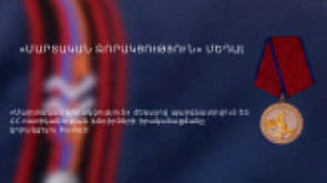 MEDAL FOR “COMBAT SUPPORT” MEDAL FOR “COMBAT SUPPORT”