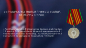 MEDAL FOR “LONG-TERM SERVICE. 10 YEARS MEDAL FOR “LONG-TERM SERVICE. 10 YEARS