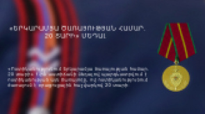 MEDAL FOR “LONG-TERM SERVICE. 20 YEARS MEDAL FOR “LONG-TERM SERVICE. 20 YEARS